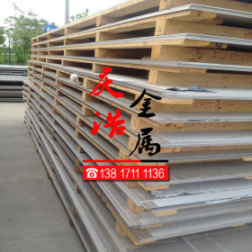 高温镍基合金钢板Inconel 600板材  棒材 卷板
