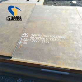 机械制造业40CR合金钢板GB/T3077-1999 35CrMo钢板 42CRMO现货