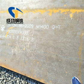 12Cr1MoV(R)G耐腐蚀抗氢容器钢板 美标钢板 高压锅炉板15CREMOG