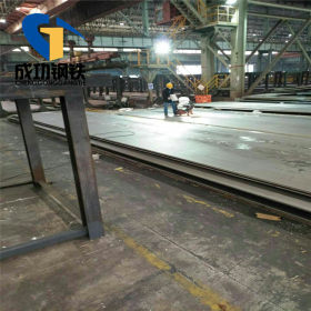 20CrMo合金钢板 标准GB/T 3077-1988 ASTM A29M:2005 35CRMO钢板