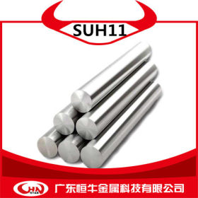 供应SUH11马氏体耐热不锈钢 价格优惠 SUH11耐高温不锈钢棒 圆钢