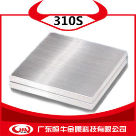 太钢310S.不锈钢板.,现货供应可订做不锈钢耐热不锈钢 价格优惠