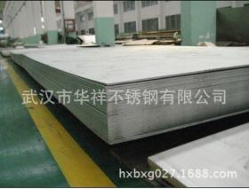 长期供应 SUS304不锈钢板 304L不锈钢板 304L冷轧不锈钢板