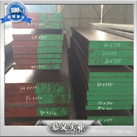 慕义实业供应  抚顺2316模具钢 硬塑胶模具钢  价格优惠品质保证