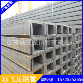 常年销售建筑结构不锈钢槽型钢 Q235u型槽钢 槽钢价格表