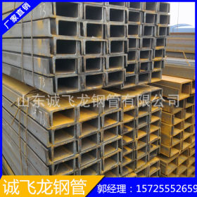 现货供应Q235A型材槽钢 建筑结构幕墙工程用槽钢钢材 槽钢价格表