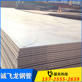 诚飞龙销售钢板 Q235B热轧普通中厚板/生产各种规格钢板