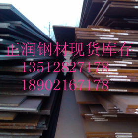 Q345C钢板//Q345C合金钢板//Q345C低合金钢板价格/Q345C钢板批发