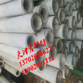 供应耐酸碱不锈钢管  904L不锈钢管规格  317不锈钢管