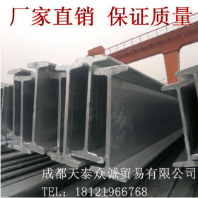 四川成都钢厂直销 Q235B工字钢 保质保量