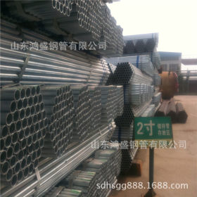山东鸿盛现货供应DN15-DN200镀锌管 各种壁厚热镀锌钢管