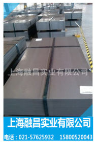 酸洗板卷 SPHC 热轧板 6.0厚冷板 可不定尺开平 本钢 武钢 国标
