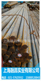 45# 圆钢 冷拉 模具钢材 国标钢材 支持配送上海钢材
