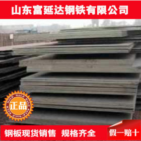 现货供应优质50Mn2v钢板 规格齐全 品质保证 批发零售