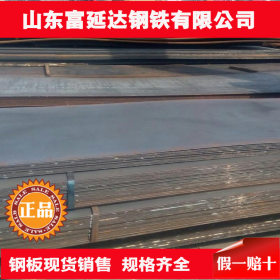 江苏Q390D高强度钢板——山东现货供应商——化学成分
