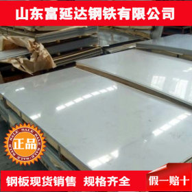 山东T22钢板厂家直销 T22合金板现货供应 规格齐全 价格优