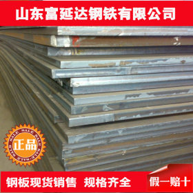 上海宁钢SPHC热轧卷板——现货供应 价格优 品质保证