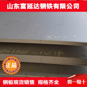优质14Cr1Mo钢板销售 14Cr1Mo合金板库存充足 品质保证