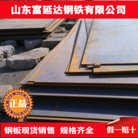 现货供应优质12Cr2Mo1钢板 库存充足 量大优惠 附质保书
