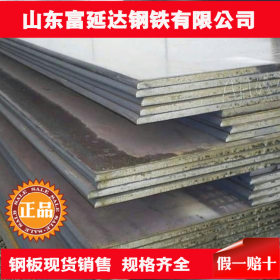 现货供应优质30CrMnSi钢板 规格齐全 品质保证 批发零售