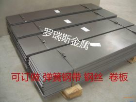 销售高品质60Si2Mn弹簧钢 圆钢  板材  钢带 钢丝  大量现货规格