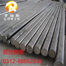 供不锈钢 14Cr17Ni2（1Cr17Ni2 ）/SUS431不锈钢l圆钢钢板棒材