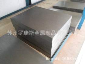 【特价销售】优质不锈钢X5CrNi17-7（1.4319）