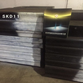 直销供应优质进口SKS41合金工具钢圆钢 SKS41质量保证