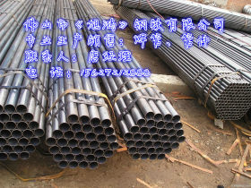 专业生产销售广东焊管 高频焊接钢管 Q235脚手架钢管 量大优惠