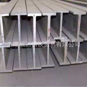 热销 天津工字钢 桥梁专用工字钢厂家直销 规格齐全 现货供应