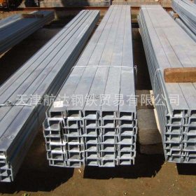 天津批发优质 槽钢 厂价直销槽钢规格齐全品质保障欢迎订购