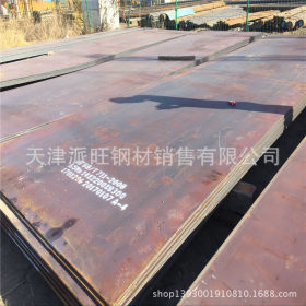 供应耐磨材料 nm400耐磨板 天津nm400钢板现货报价