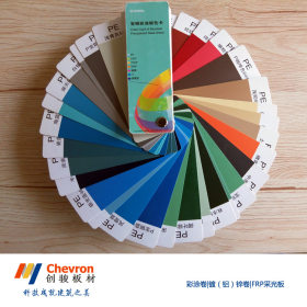 创骏定制特殊色彩涂卷出口彩钢卷彩涂板RAL劳尔色卡中国建筑色卡