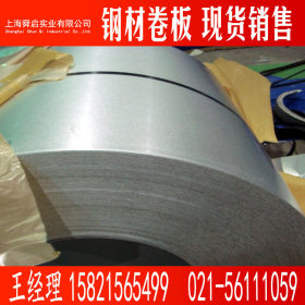 宝钢正品镀铝锌板 1.2*1250*2500 可加工覆膜