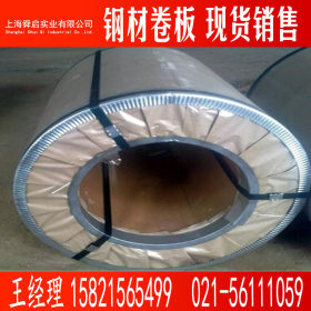供应宝钢热轧酸洗汽车钢SAPH370   4.0mm 高强度酸洗板