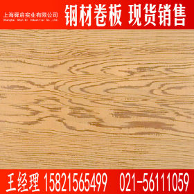 供应印花钢（彩涂卷板）环保 防腐蚀 木纹卷  各色花纹板