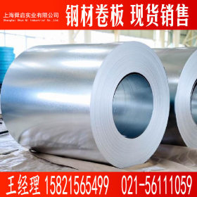 供应镀铝锌耐指纹 覆铝锌卷 宝钢正品 规格可订做 上海舜启实业