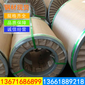 韩国进口镀铝卷SAIC镀铝板卷厚度，镀铝钢卷按要求加工配送到厂
