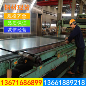 上海宝山现货直销大连蒂森镀铝镁锌板卷DX51D+ZM140/140-M-FC-O
