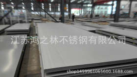 销售热轧不锈钢板 201不锈钢板 可定尺开平 量大优惠