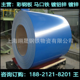 上海宝钢彩钢板TDC51D+Z 热镀锌/镀铝锌彩钢瓦楞板 锌层150g