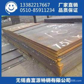 Q345B中厚钢板 代切割配送钢板 Q235  厂家中厚板 Q235钢板
