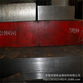 进口预硬塑胶模具钢GS-2311圆钢 GS-2311钢板