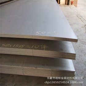 超航0Cr25Ni20耐热不锈钢板 0Cr25Ni20中厚板 0Cr25Ni20工业板材