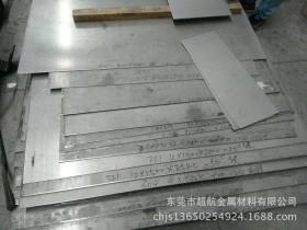 超航2cr13不锈钢薄板 2cr13中厚板 2cr13工业面板材