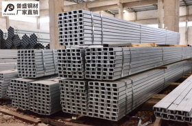 湖南长沙普盛钢材 Q235镀锌槽钢 厂价直销 现货供应 可配送到厂