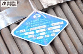 湖南长沙普盛钢材 42CrMo.20#.45#无缝管 厂价直销 现货供应