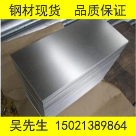 冷轧双向钢HC600/980DP 冷轧钢板HC600/980DP