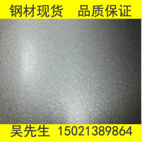 150克敷铝锌耐指纹敷铝锌钢卷 DX51D+AZ 覆铝锌板 耐指纹