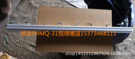 宁波EHMQ-41-31-21电缆预埋槽道制造专家
